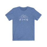 Magical Toad Graphic T-Shirt